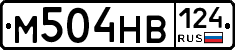 М504НВ124 - 