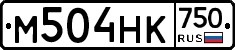 М504НК750 - 