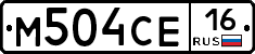 М504СЕ16 - 