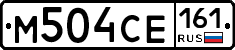 М504СЕ161 - 