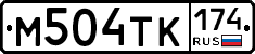М504ТК174 - 