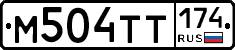 М504ТТ174 - 