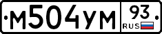 М504УМ93 - 