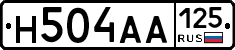 Н504АА125 - 