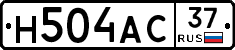 Н504АС37 - 
