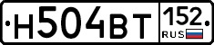 Н504ВТ152 - 