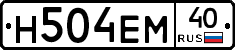 Н504ЕМ40 - 