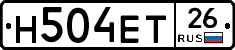 Н504ЕТ26 - 
