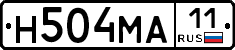 Н504МА11 - 