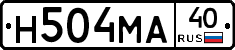 Н504МА40 - 