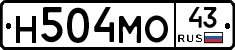 Н504МО43 - 