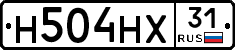 Н504НХ31 - 
