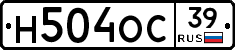 Н504ОС39 - 