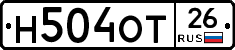 Н504ОТ26 - 