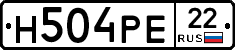 Н504РЕ22 - 