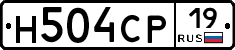 Н504СР19 - 