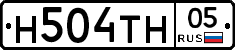 Н504ТН05 - 
