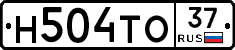 Н504ТО37 - 