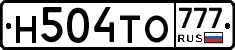Н504ТО777 - 