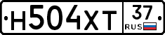 Н504ХТ37 - 