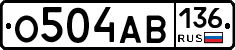 О504АВ136 - 