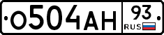 О504АН93 - 