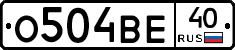 О504ВЕ40 - 
