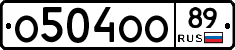 О504ОО89 - 