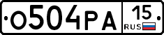 О504РА15 - 