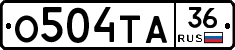 О504ТА36 - 