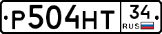 Р504НТ34 - 