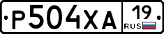 Р504ХА19 - 