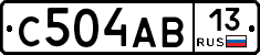 С504АВ13 - 
