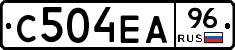 С504ЕА96 - 