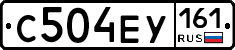 С504ЕУ161 - 