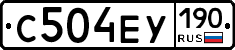 С504ЕУ190 - 