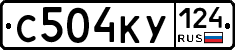 С504КУ124 - 