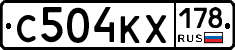 С504КХ178 - 