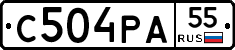 С504РА55 - 