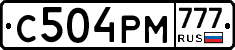 С504РМ777 - 