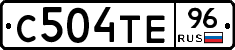 С504ТЕ96 - 