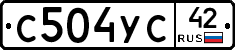 С504УС42 - 