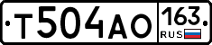Т504АО163 - 