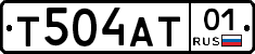 Т504АТ01 - 