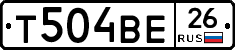 Т504ВЕ26 - 