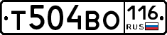 Т504ВО116 - 