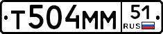 Т504ММ51 - 