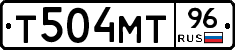 Т504МТ96 - 