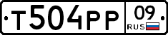 Т504РР09 - 
