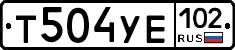 Т504УЕ102 - 